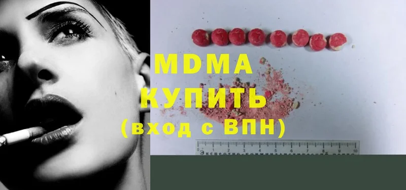 МДМА VHQ  мега как войти  Унеча 